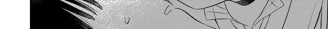 Read I Love Your Cruddy... chapter 21 image 33 on Lezhin