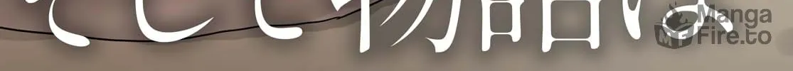 Read I Love Your Cruddy... chapter 21 image 5 on Lezhin