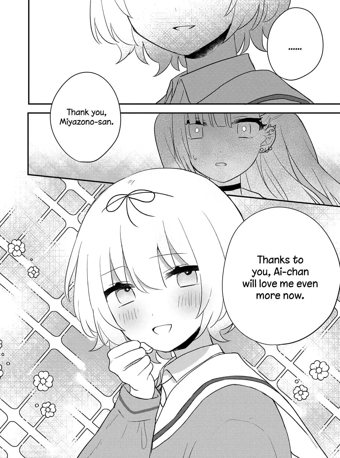 Read I Love Your Cruddy... chapter 21 image 52 on Lezhin