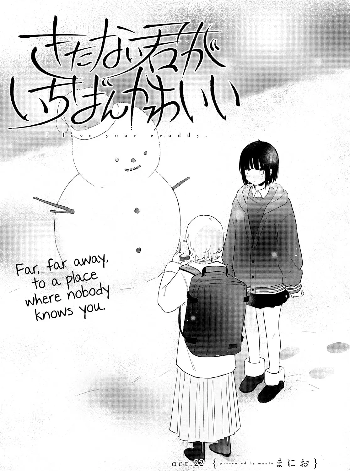 Read I Love Your Cruddy... chapter 22 image 2 on Lezhin