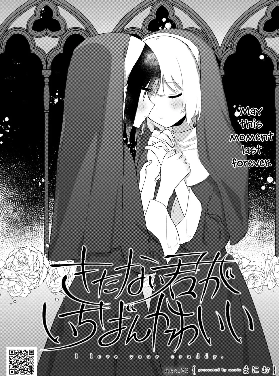 Read I Love Your Cruddy... chapter 23 image 2 on Lezhin