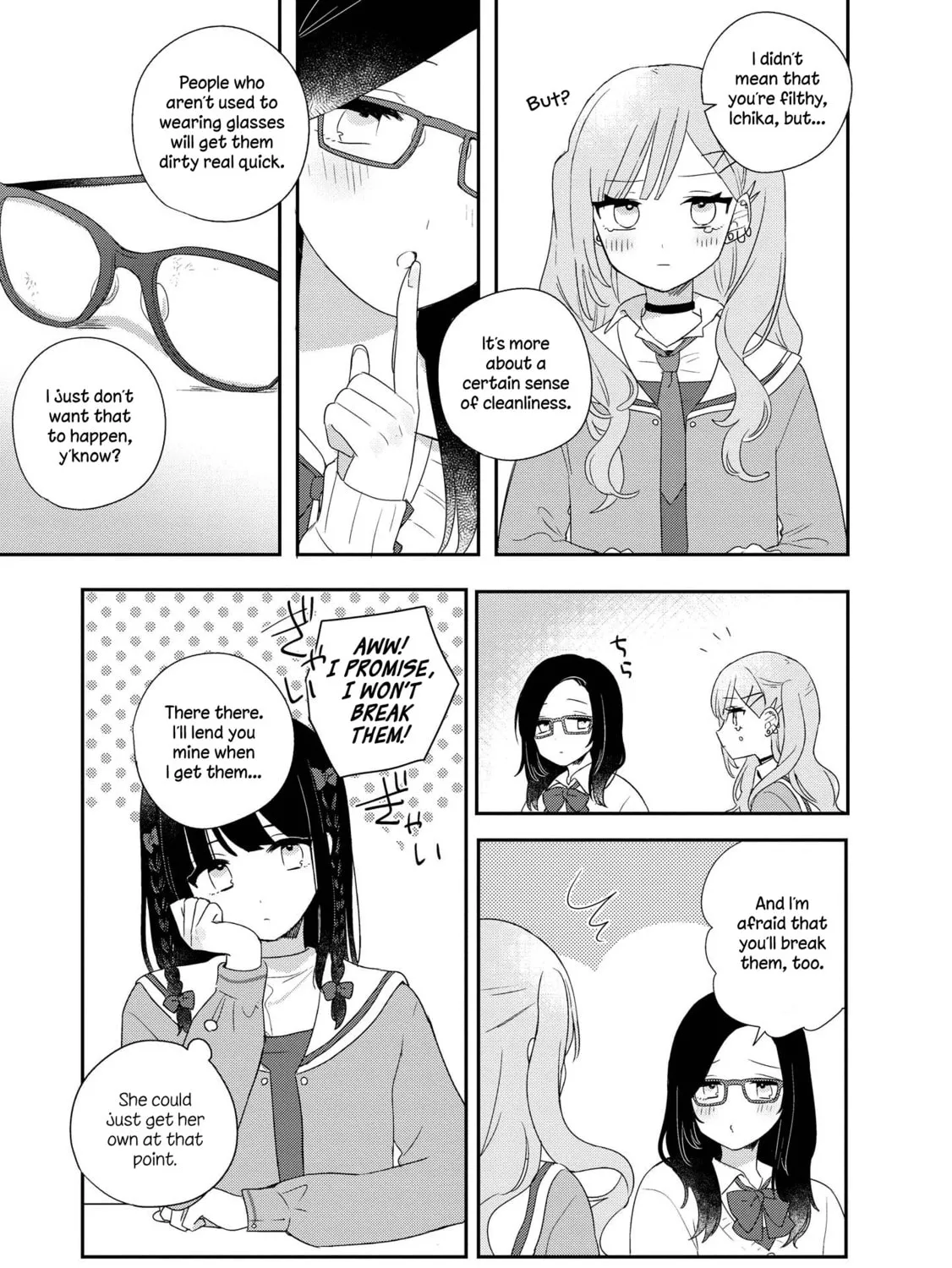 Read I Love Your Cruddy... chapter 3 image 12 on Lezhin