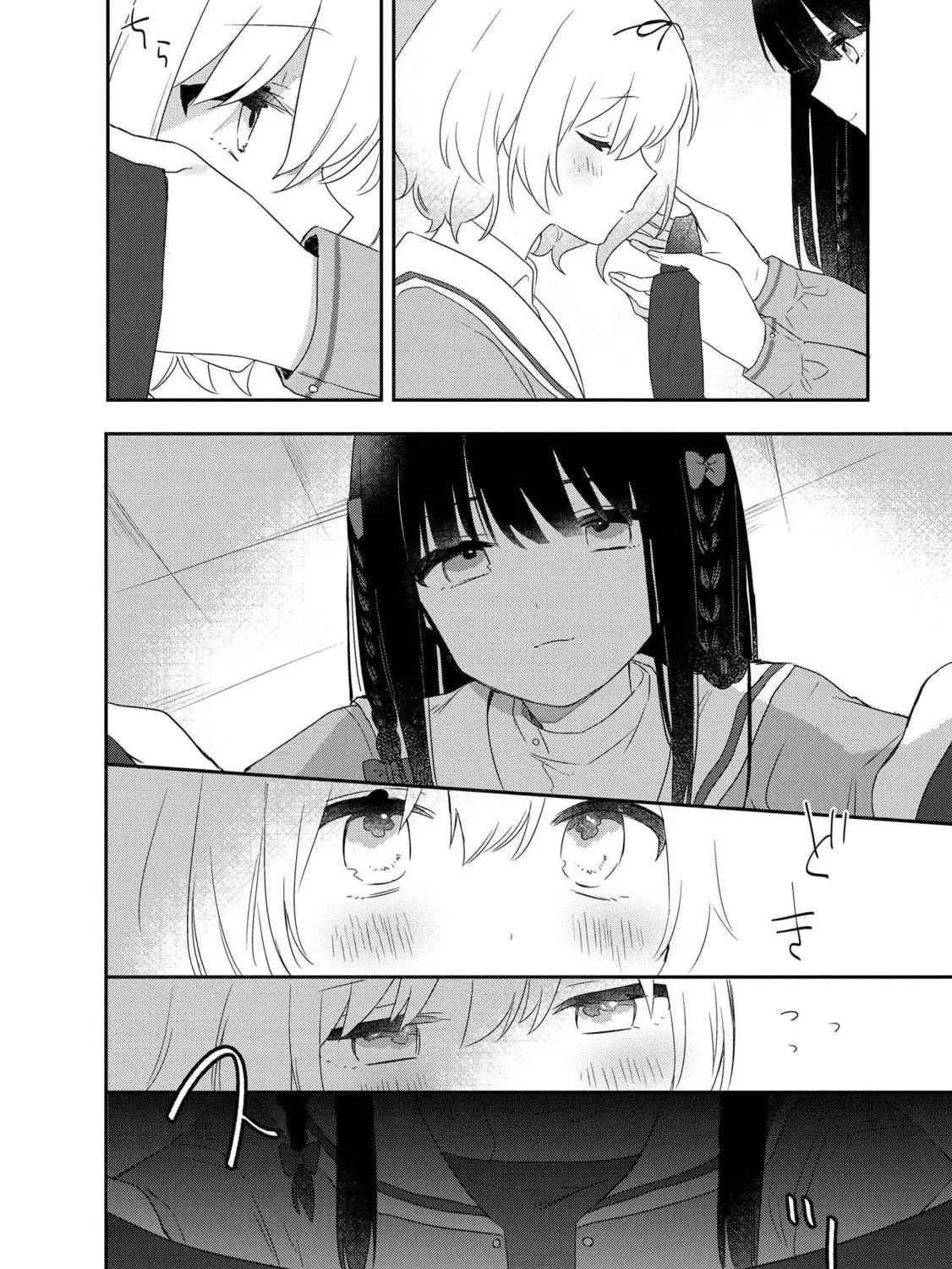 Read I Love Your Cruddy... chapter 3 image 22 on Lezhin