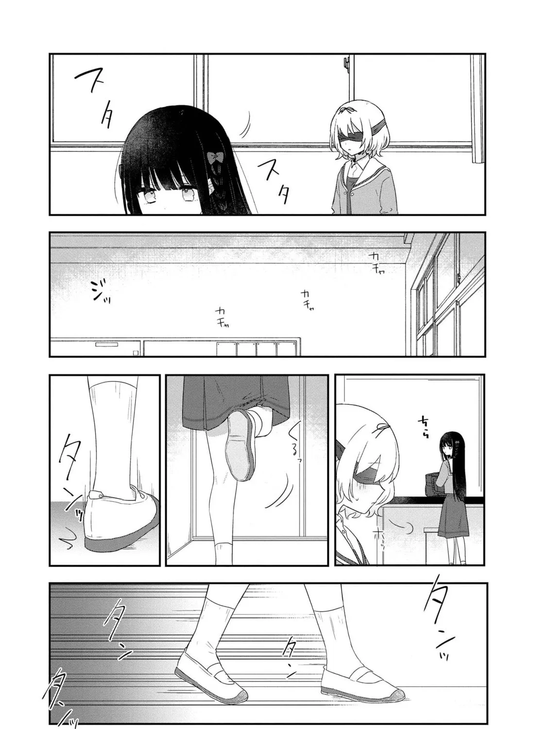 Read I Love Your Cruddy... chapter 3 image 36 on Lezhin