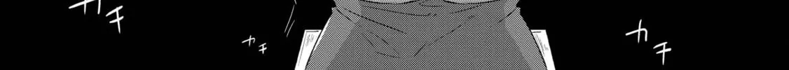 Read I Love Your Cruddy... chapter 3 image 43 on Lezhin