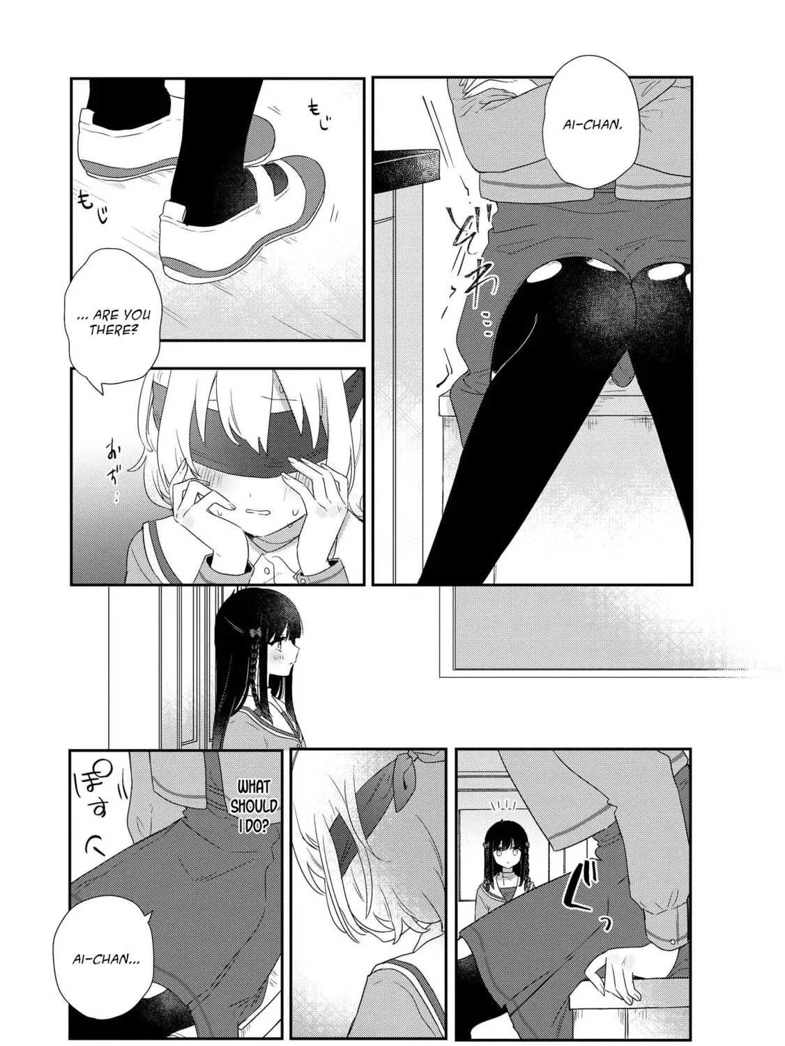 Read I Love Your Cruddy... chapter 3 image 44 on Lezhin