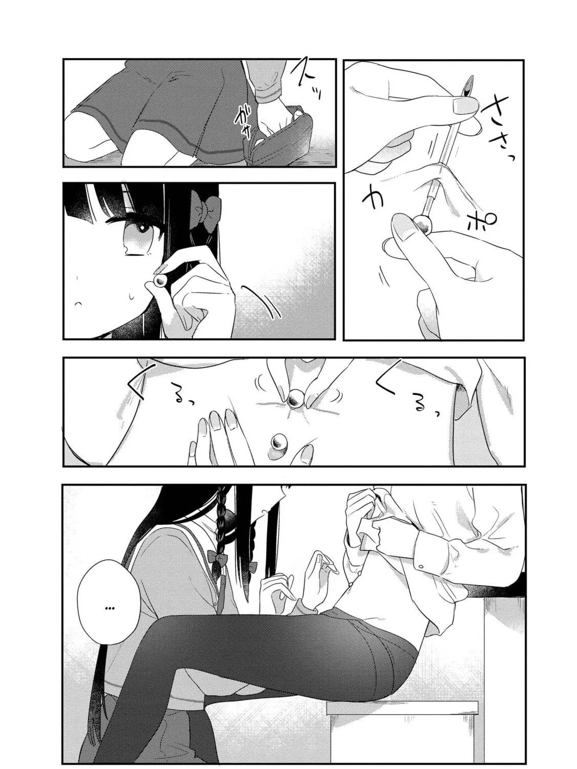 Read I Love Your Cruddy... chapter 4 image 46 on Lezhin
