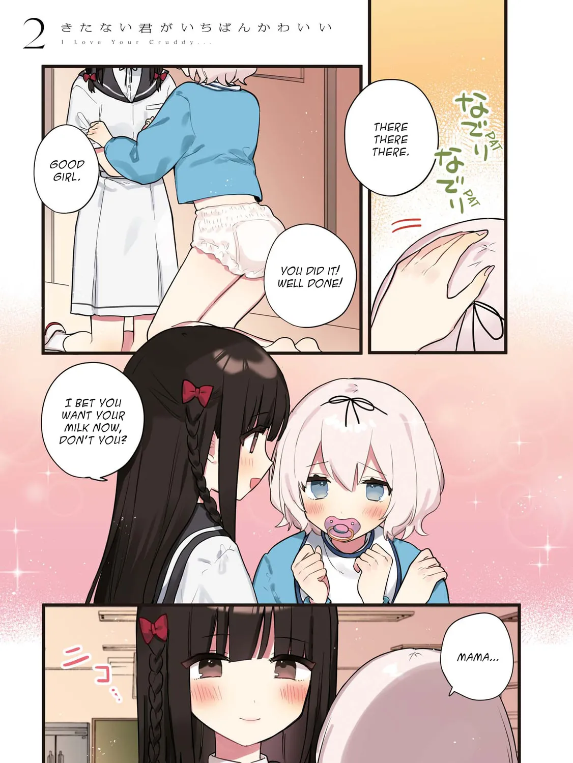 Read I Love Your Cruddy... chapter 6 image 2 on Lezhin