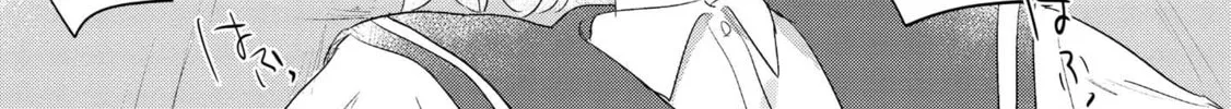 Read I Love Your Cruddy... chapter 7 image 45 on Lezhin