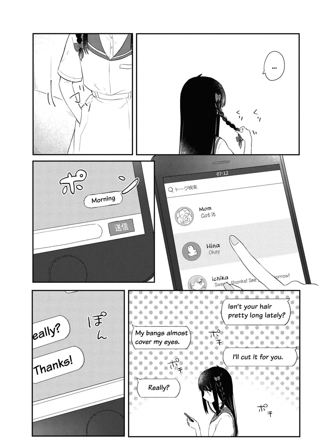 Read I Love Your Cruddy... chapter 8 image 6 on Lezhin
