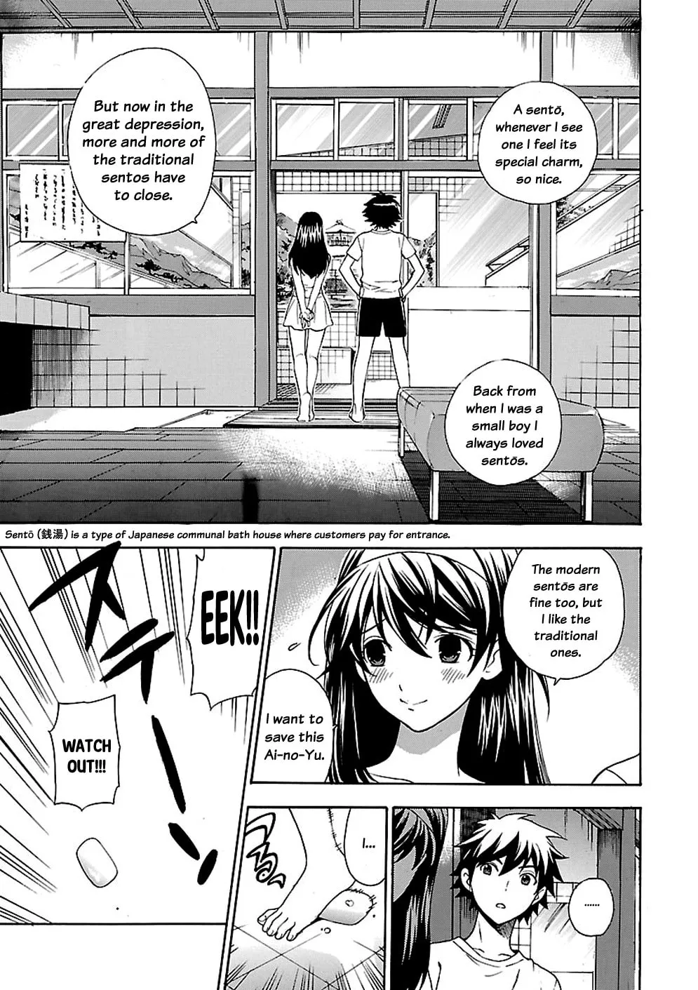 Read I Love Yu! chapter 1 image 15 on Lezhin
