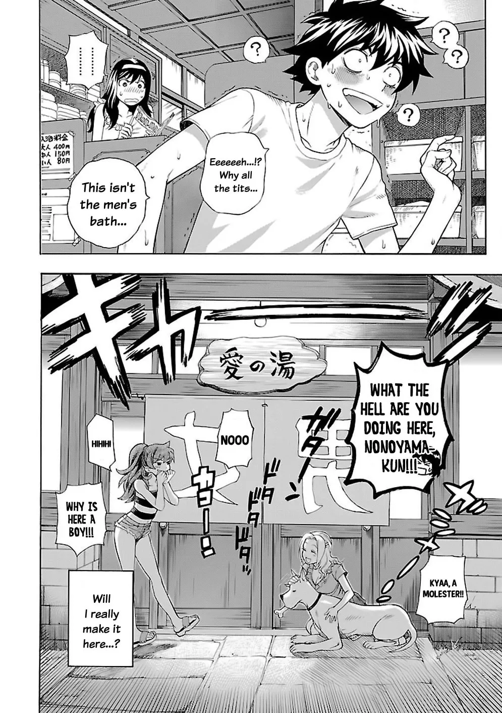Read I Love Yu! chapter 1 image 25 on Lezhin