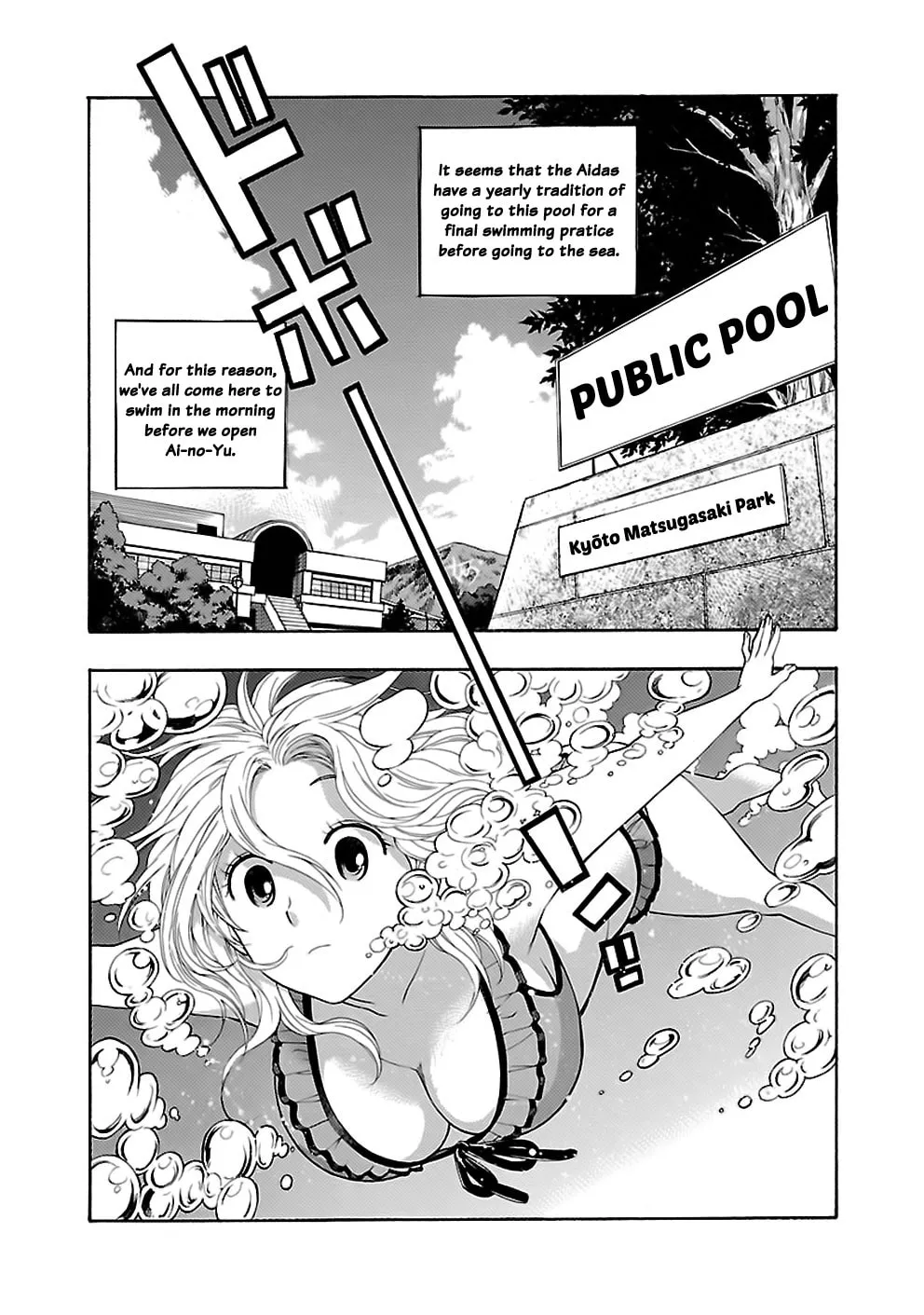 Read I Love Yu! chapter 15 image 3 on Lezhin