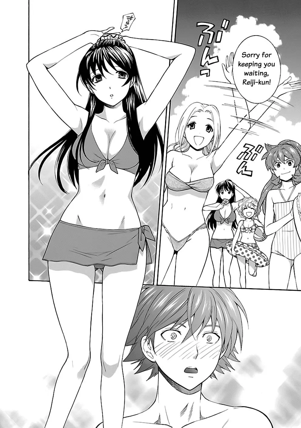 Read I Love Yu! chapter 17 image 13 on Lezhin
