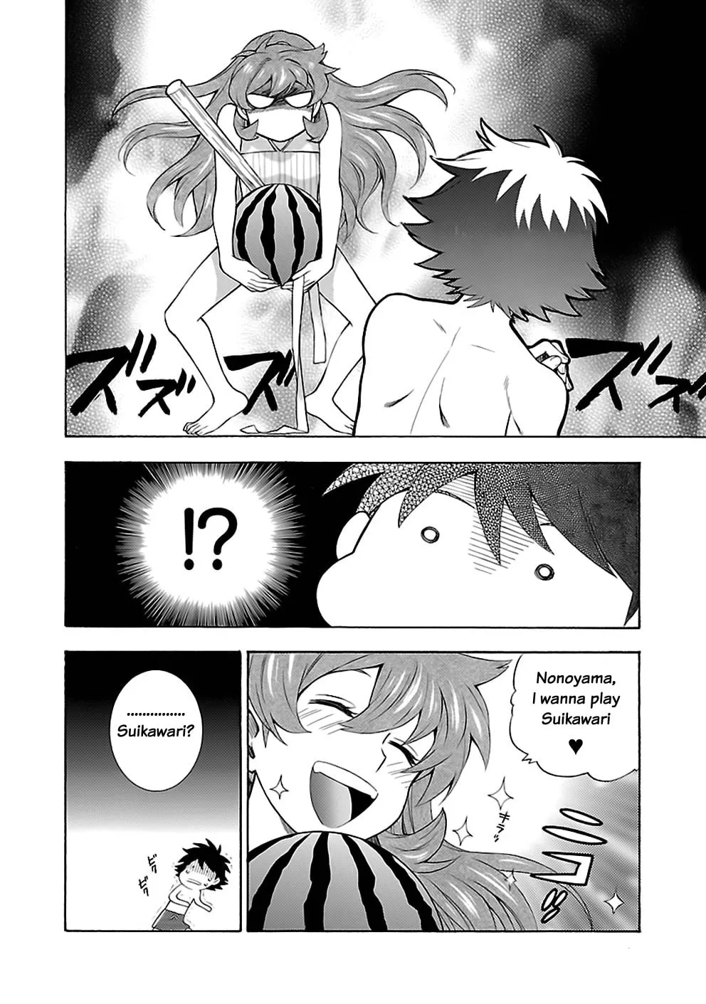 Read I Love Yu! chapter 17 image 21 on Lezhin
