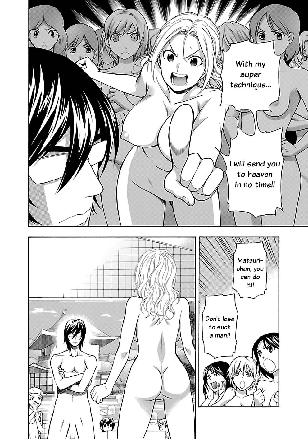 Read I Love Yu! chapter 19 image 15 on Lezhin