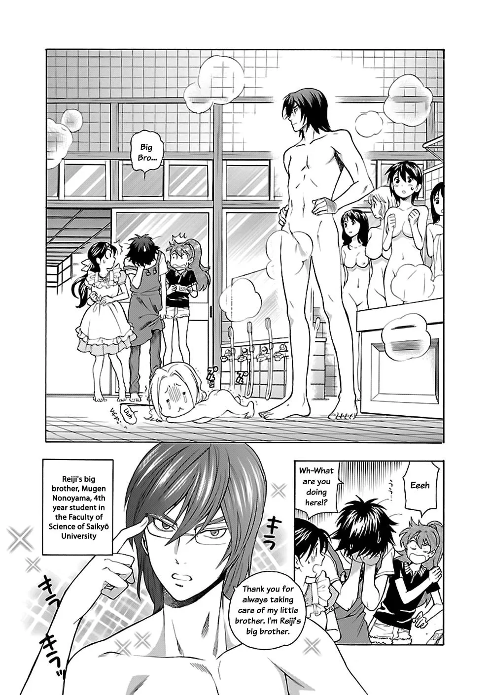 Read I Love Yu! chapter 19 image 22 on Lezhin