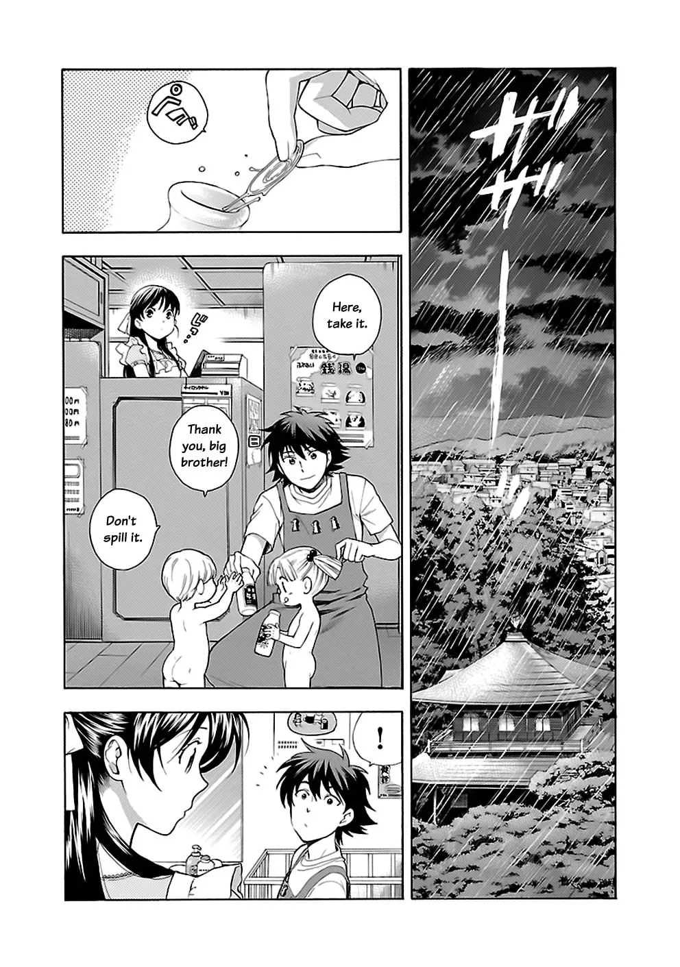 Read I Love Yu! chapter 19 image 3 on Lezhin