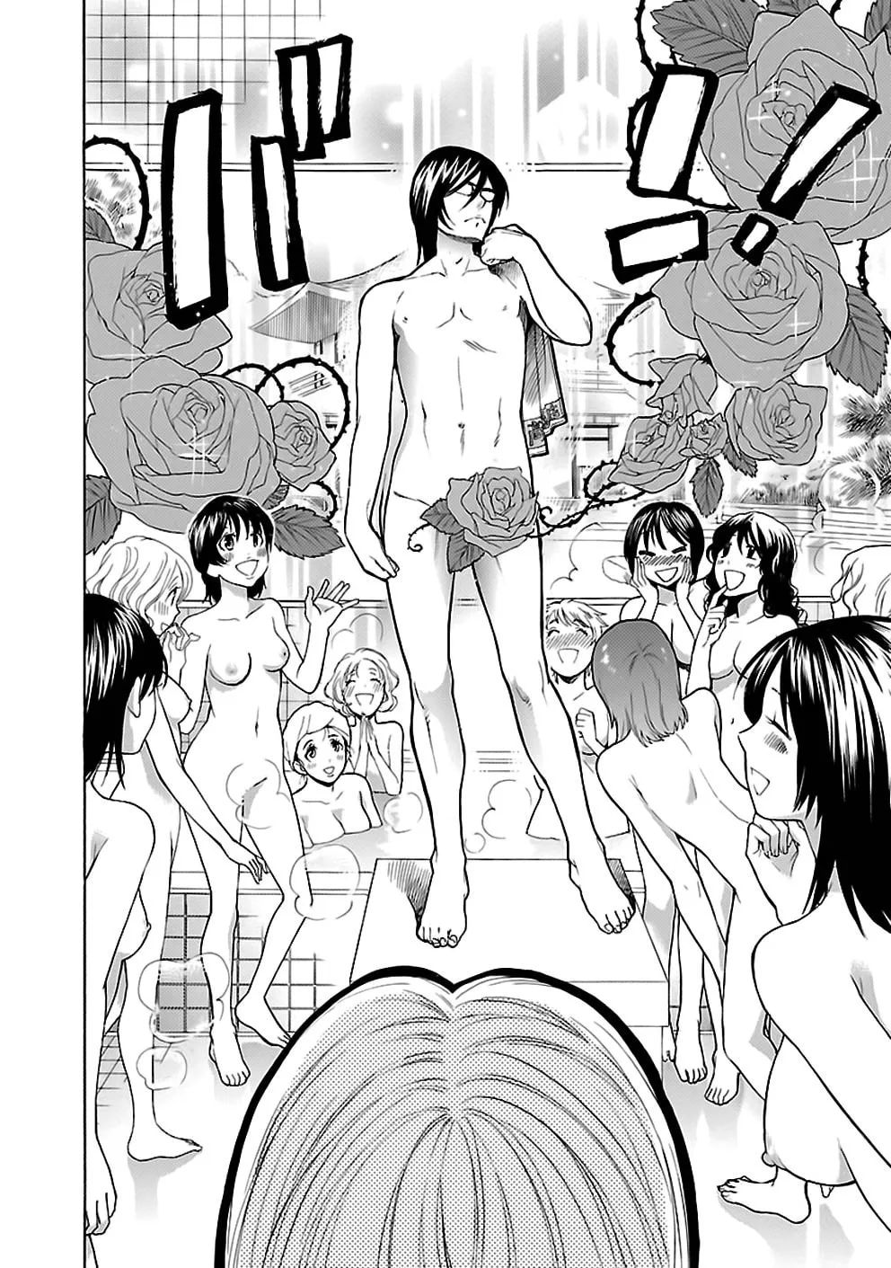 Read I Love Yu! chapter 19 image 7 on Lezhin
