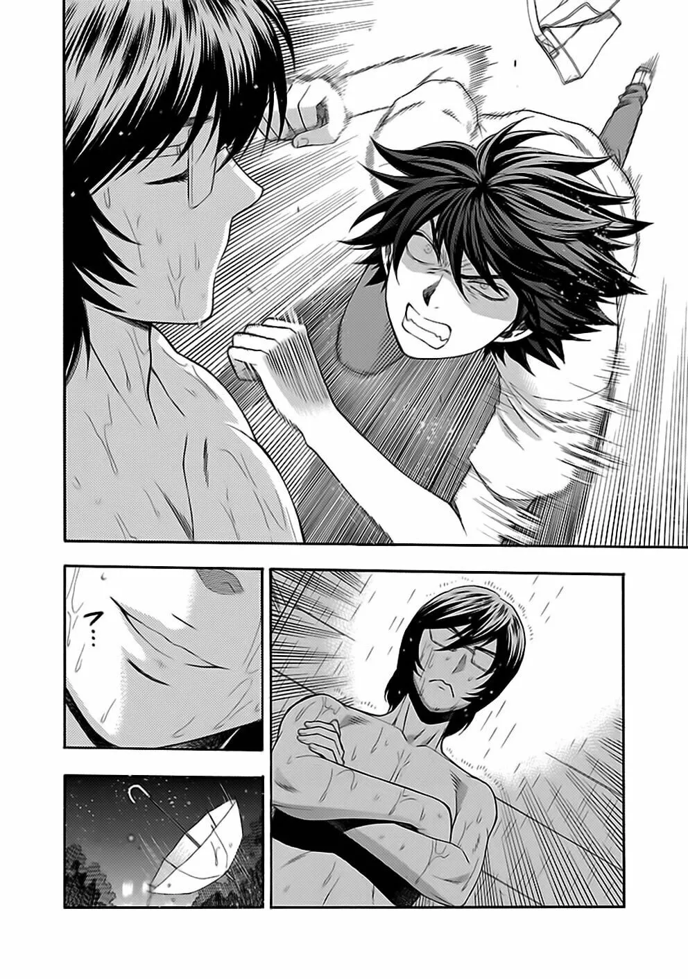 Read I Love Yu! chapter 20 image 13 on Lezhin
