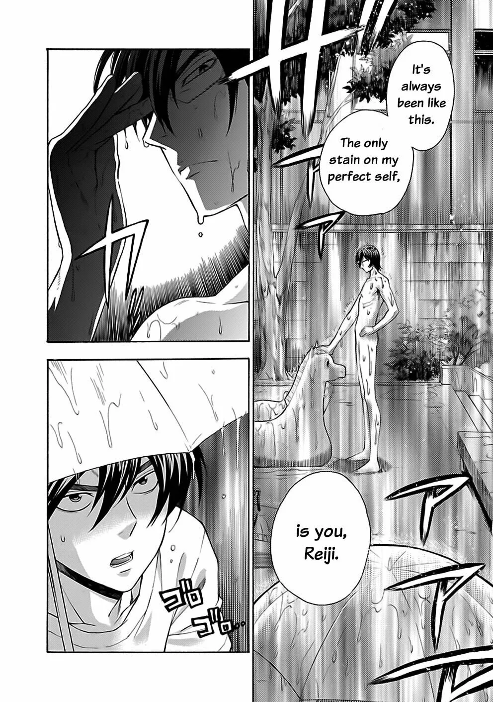 Read I Love Yu! chapter 20 image 7 on Lezhin