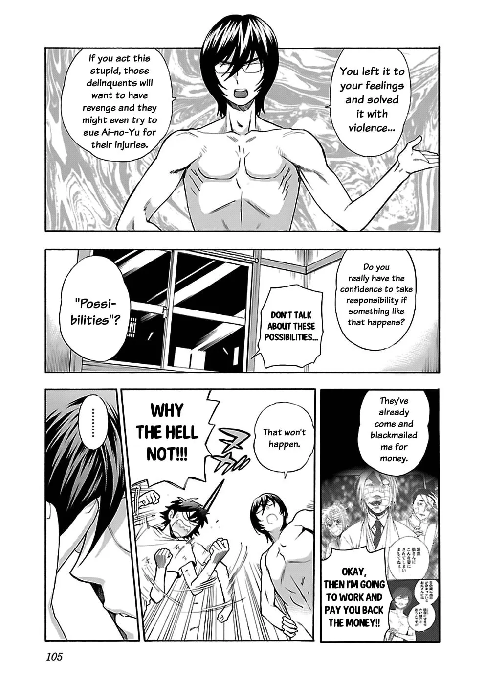 Read I Love Yu! chapter 21 image 10 on Lezhin