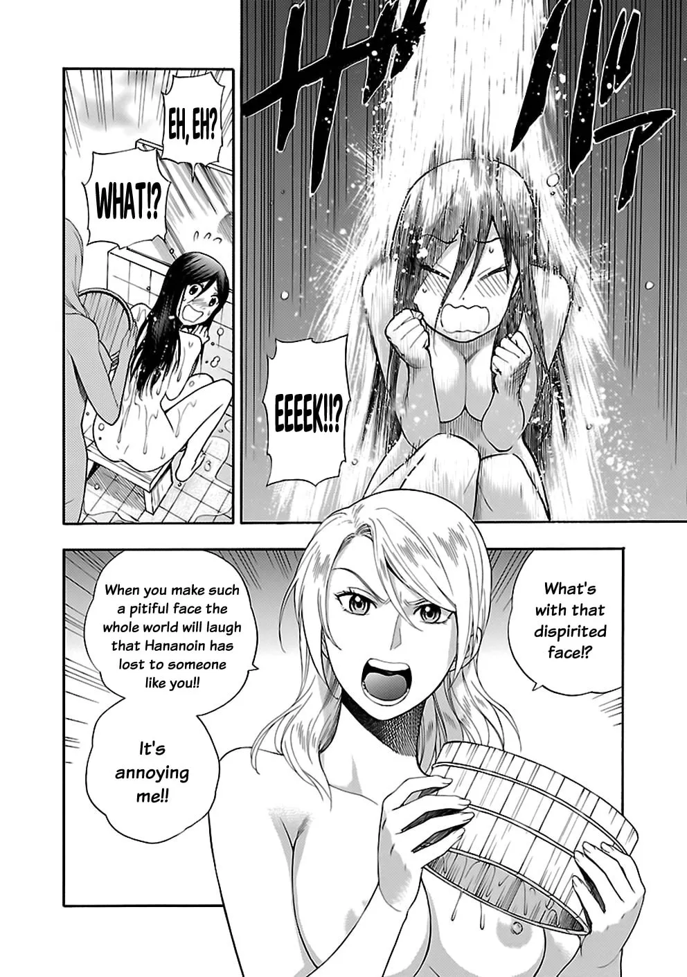 Read I Love Yu! chapter 21 image 21 on Lezhin