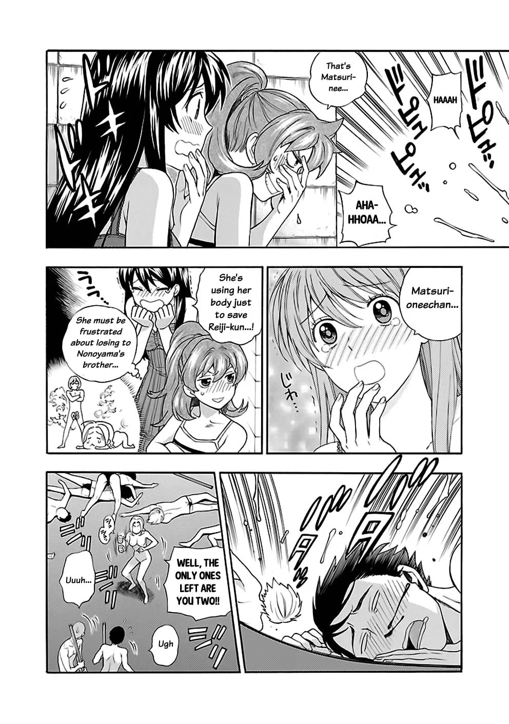 Read I Love Yu! chapter 22 image 12 on Lezhin