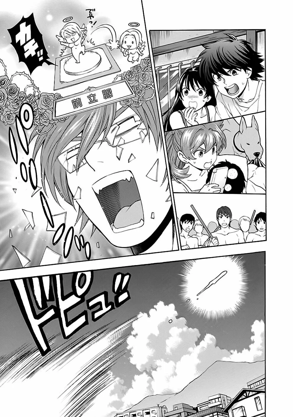Read I Love Yu! chapter 23 image 15 on Lezhin