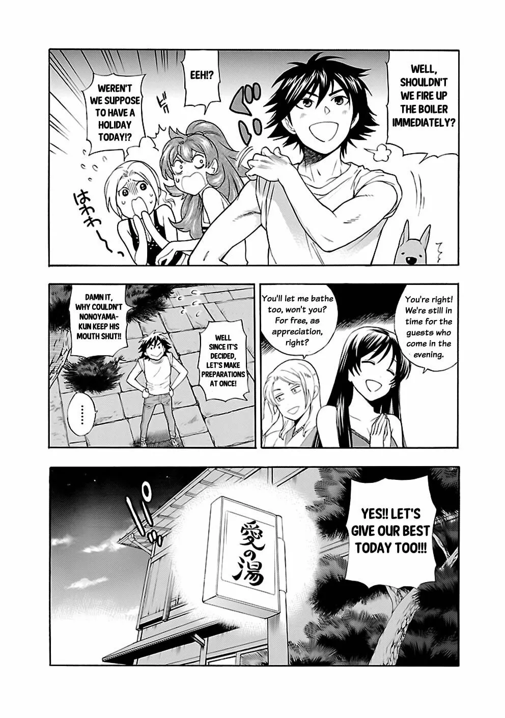 Read I Love Yu! chapter 23 image 22 on Lezhin