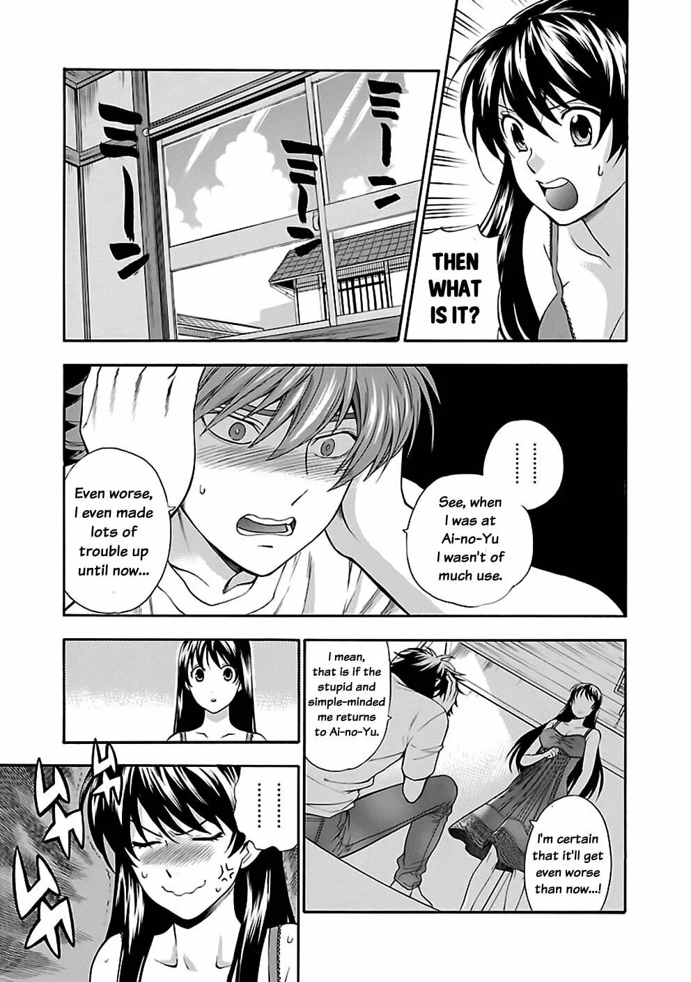Read I Love Yu! chapter 23 image 7 on Lezhin
