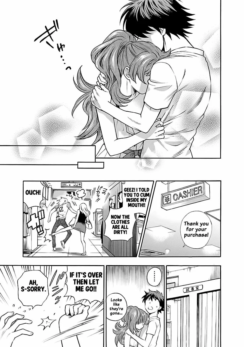 Read I Love Yu! chapter 24 image 21 on Lezhin