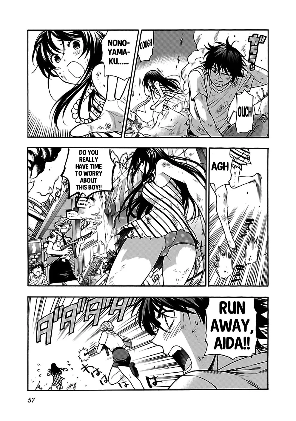Read I Love Yu! chapter 27 image 12 on Lezhin