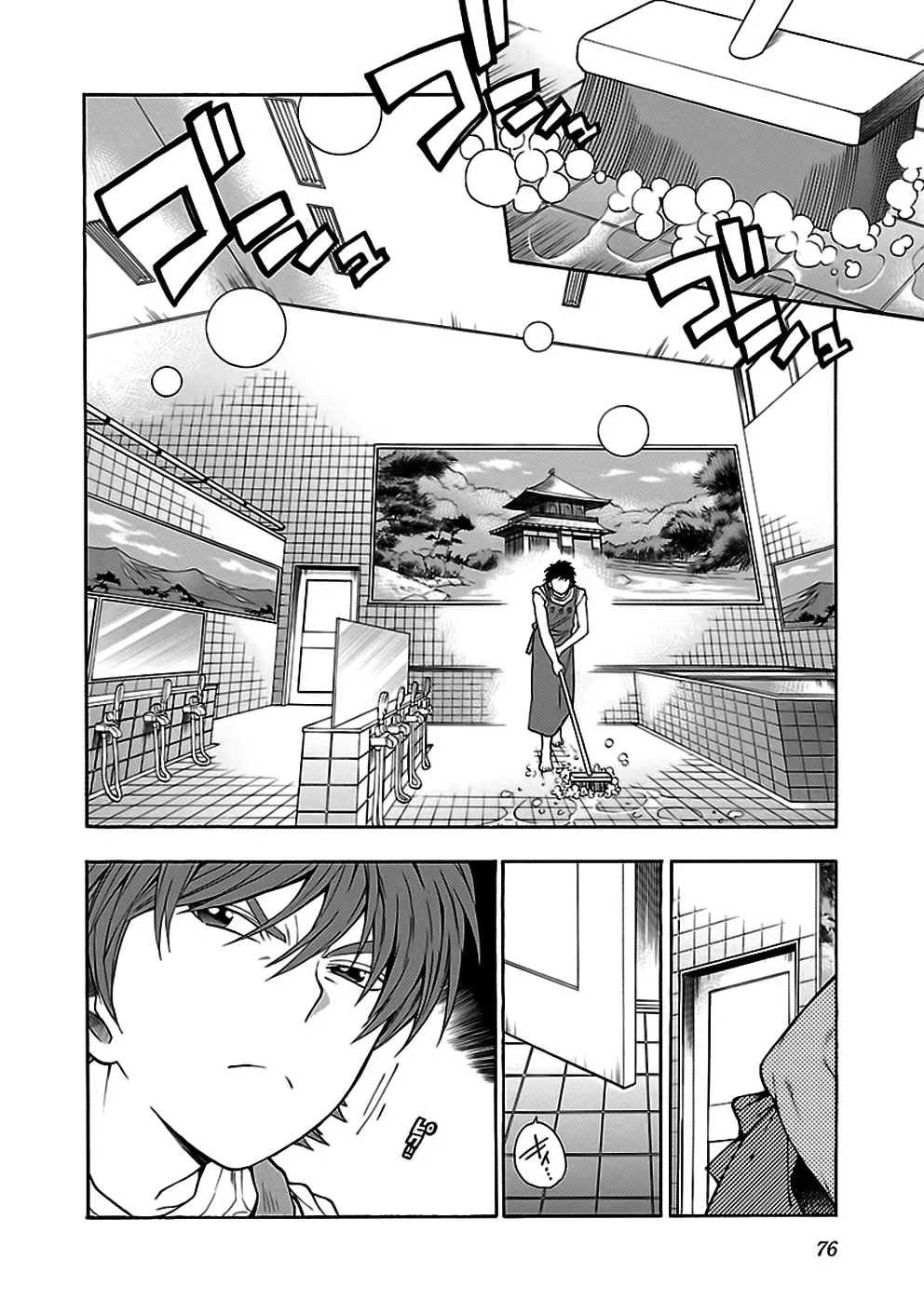 Read I Love Yu! chapter 28 image 7 on Lezhin