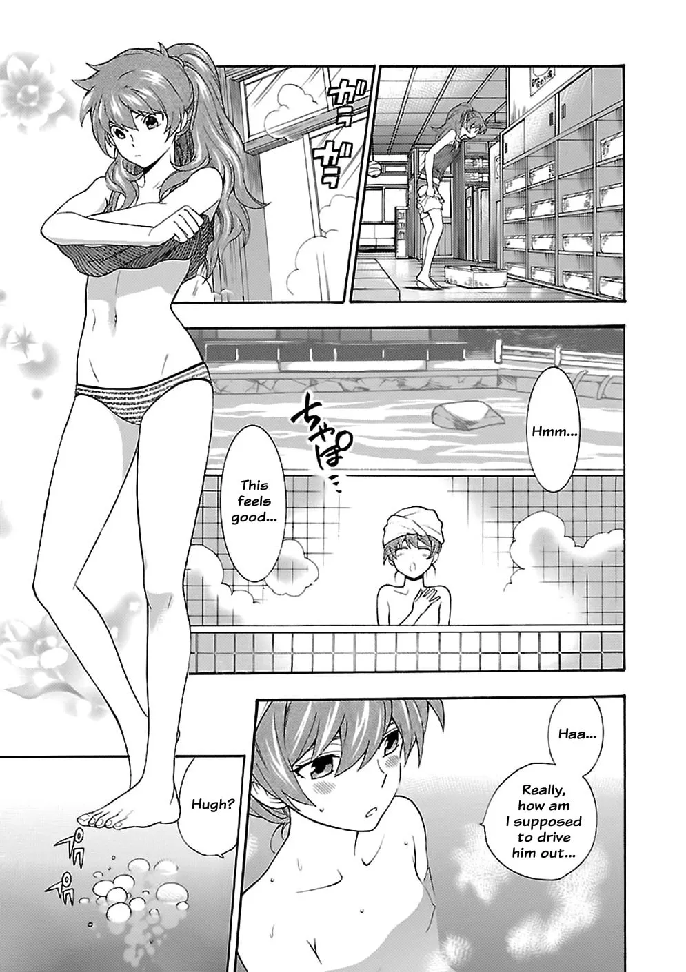 Read I Love Yu! chapter 4 image 12 on Lezhin