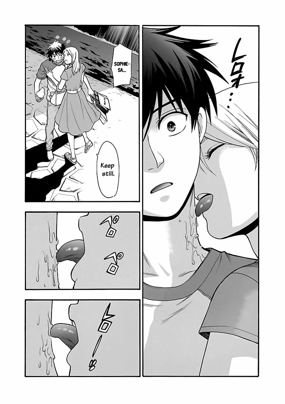 Read I Love Yu! chapter 7 image 18 on Lezhin