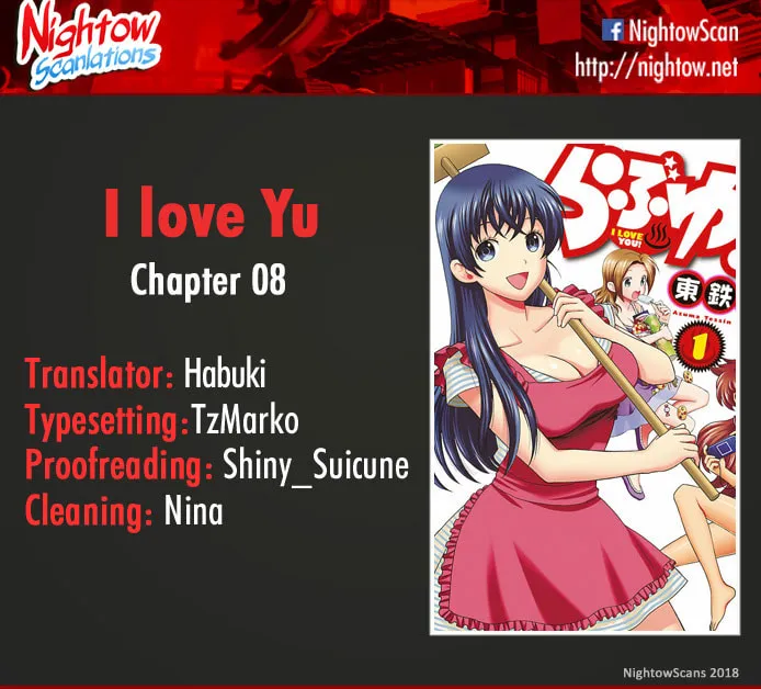Read I Love Yu! chapter 8 image 1 on Lezhin