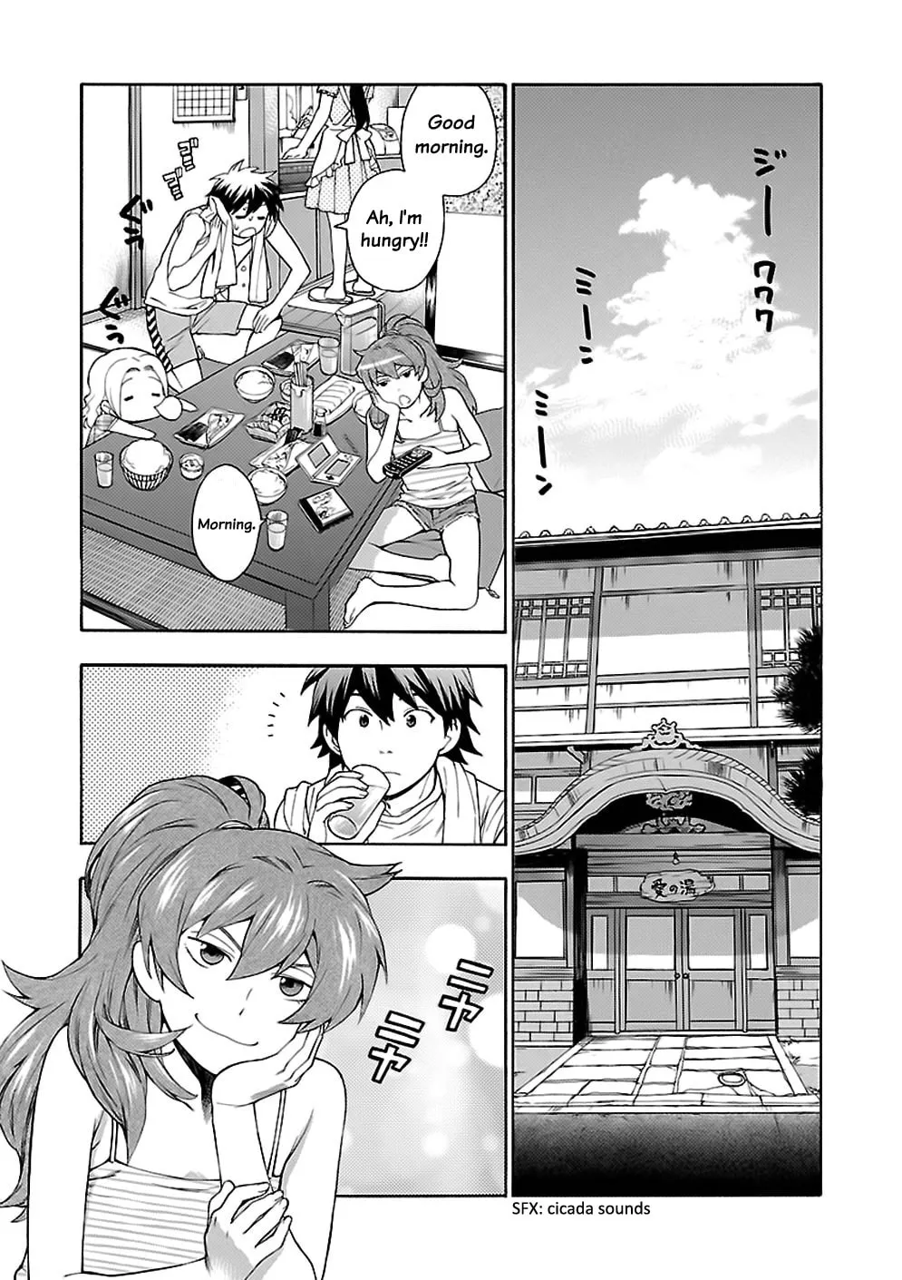 Read I Love Yu! chapter 8 image 3 on Lezhin