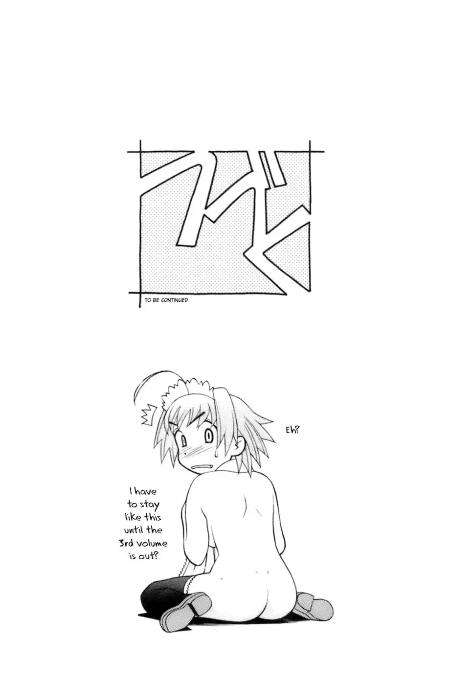 Read I