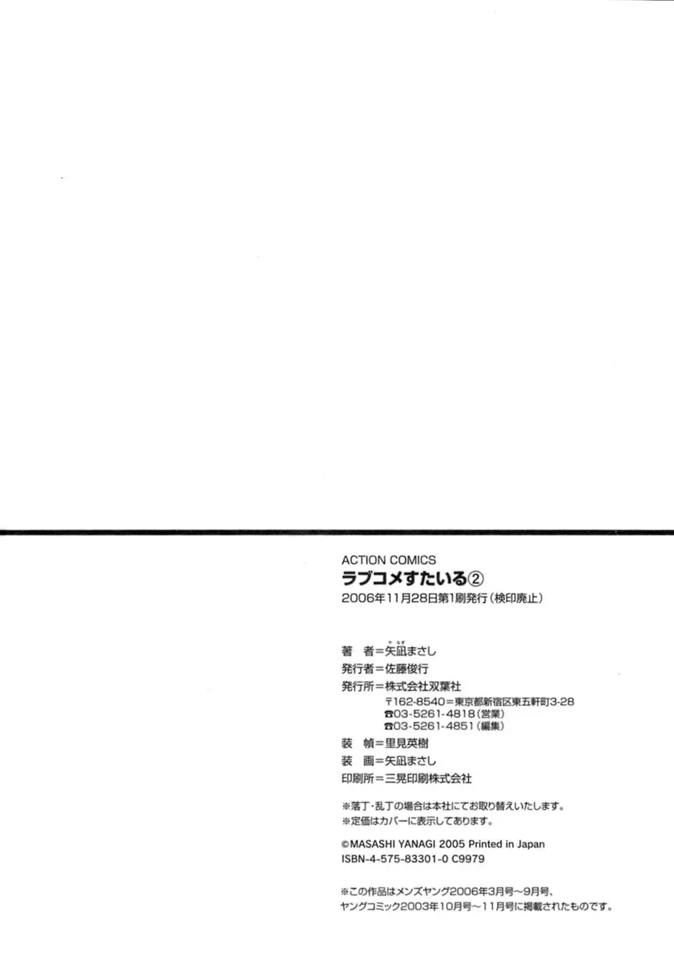 Read I