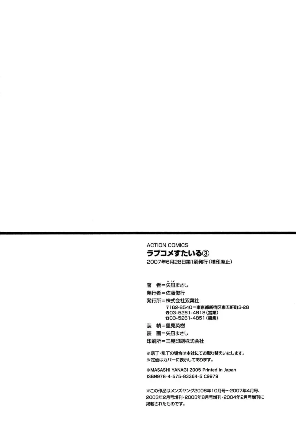 Read I