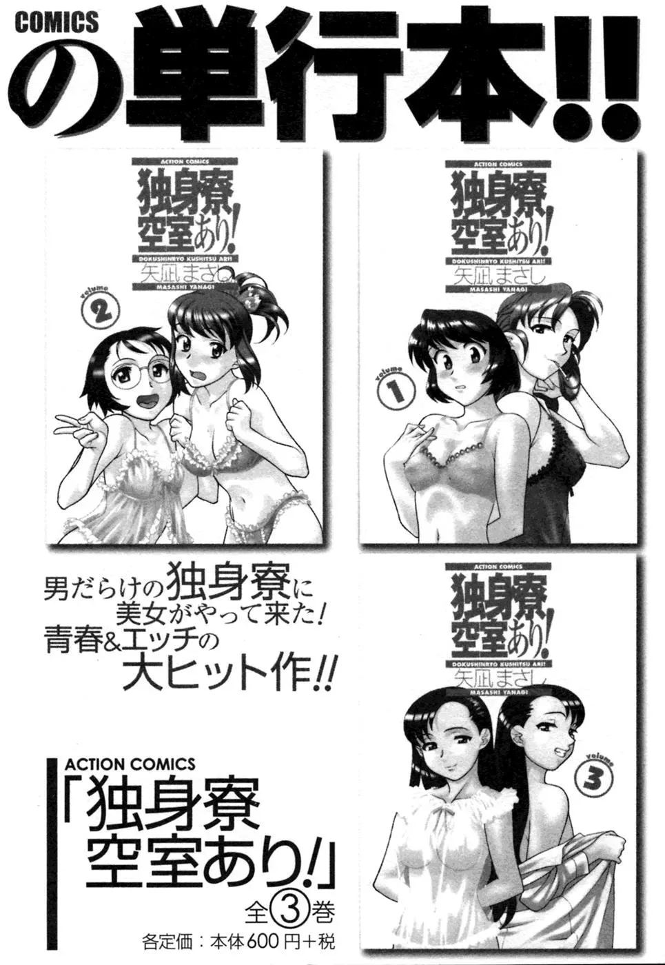 Read I