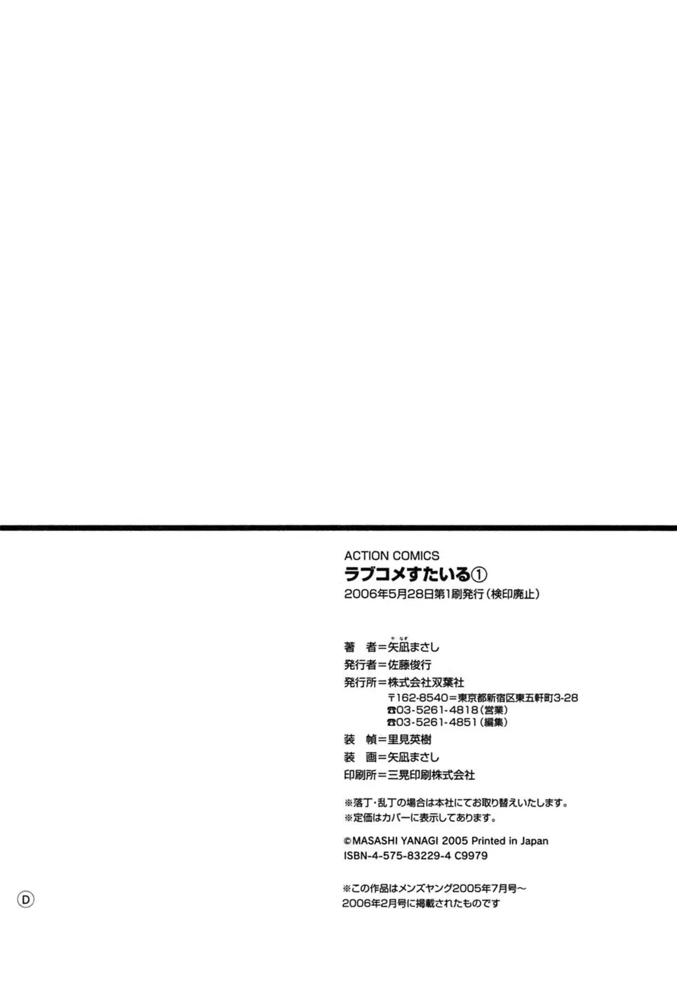 Read I