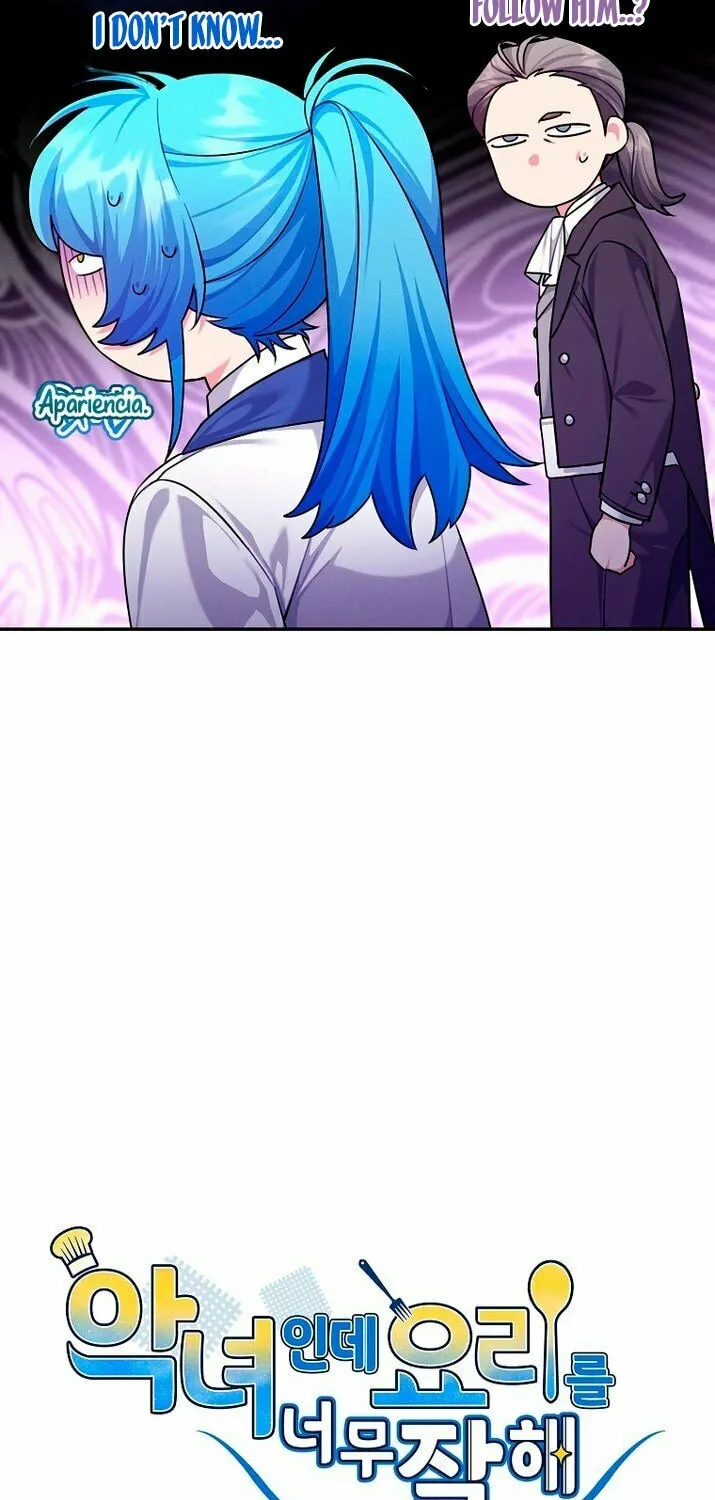 I'm a Villainess, but I'm Good at Cooking Chapter 11 page 10 - 