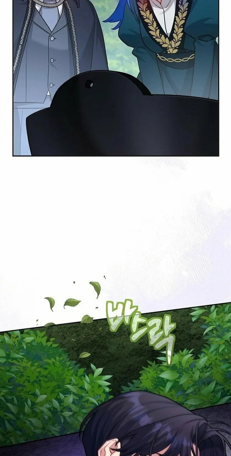 I'm a Villainess, but I'm Good at Cooking Chapter 13 page 41 - 