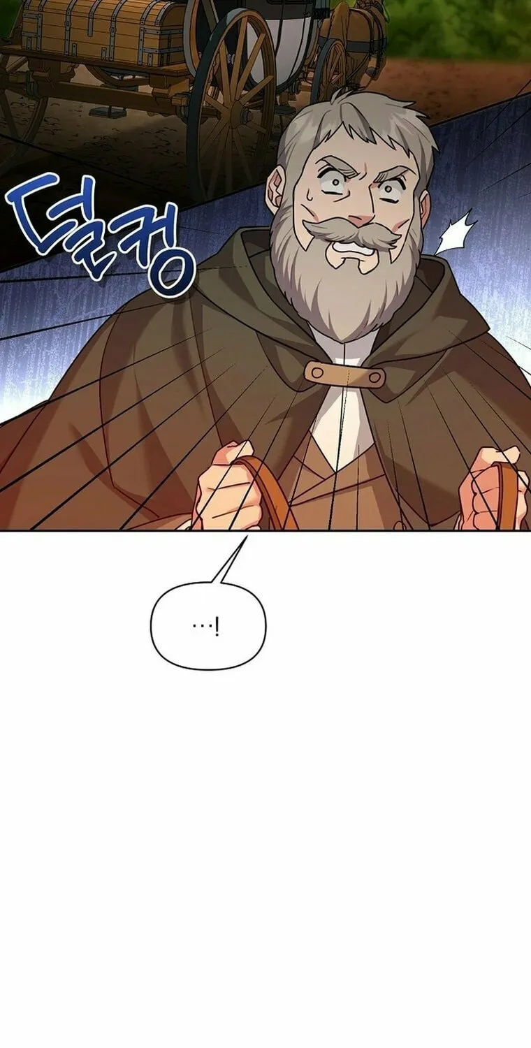 I'm a Villainess, but I'm Good at Cooking Chapter 13 page 79 - 