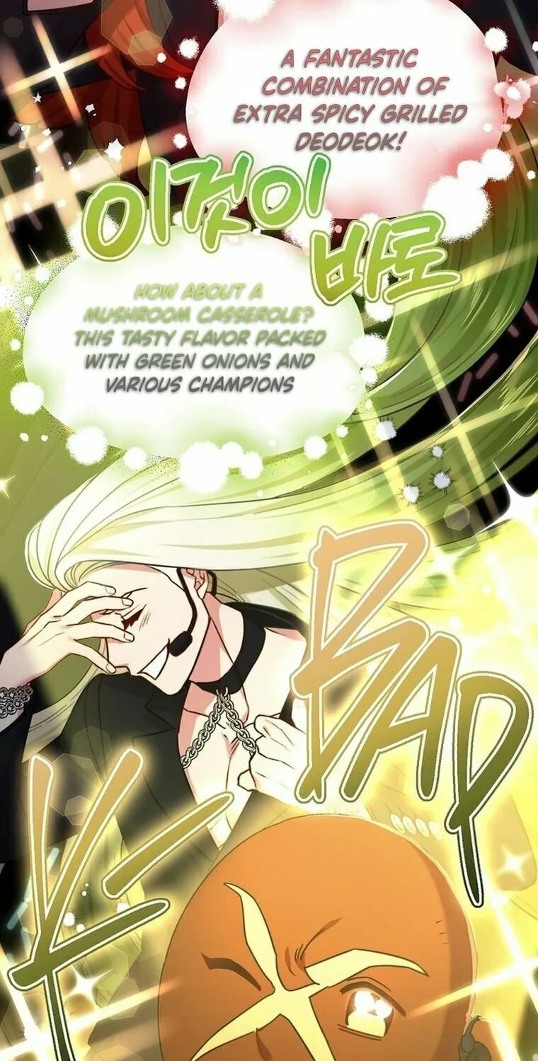 I'm a Villainess, but I'm Good at Cooking Chapter 13 page 9 - 
