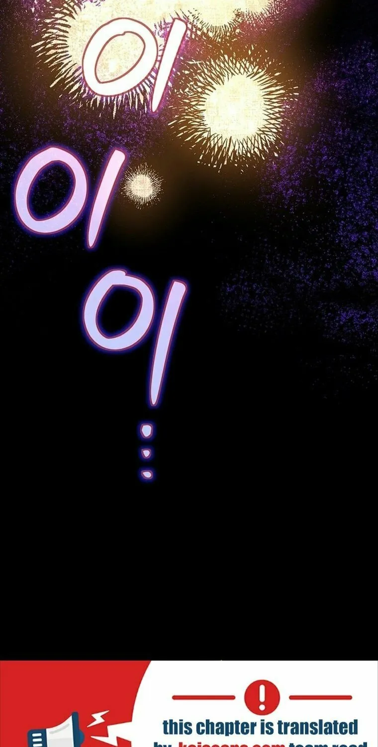 I'm a Villainess, but I'm Good at Cooking Chapter 13 page 88 - 