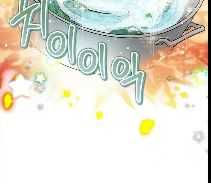 I'm a Villainess, but I'm Good at Cooking Chapter 17 page 76 - 