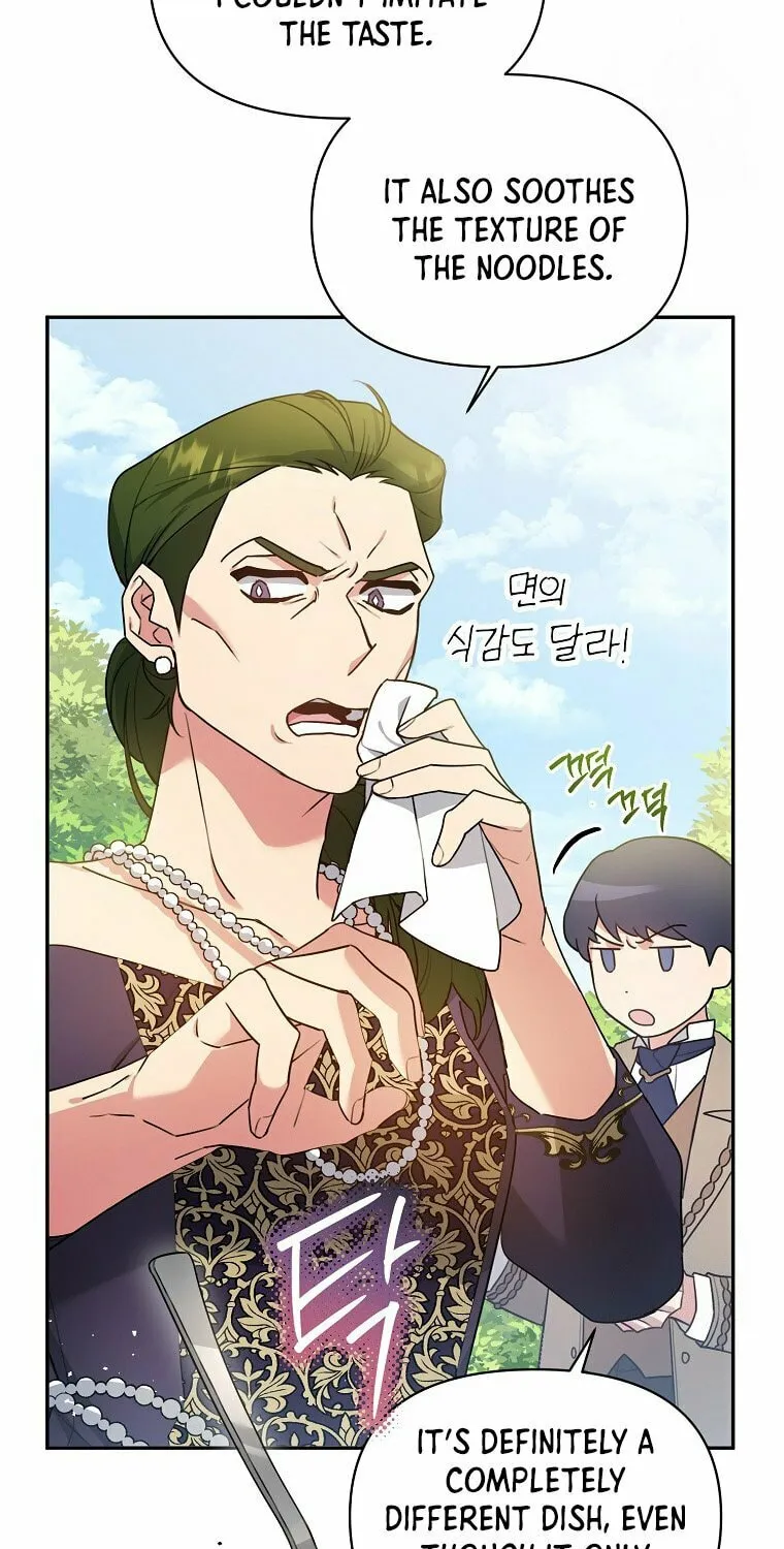 I'm a Villainess, but I'm Good at Cooking Chapter 22 page 59 - 